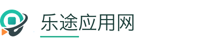 乐途应用网